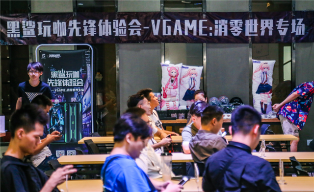 来黑鲨玩咖先锋体验会-VGAME：消零世界专场，体验异世界的动作快感