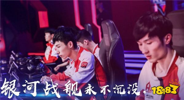 大屏电竞时代开启，天翼智家电子竞技大赛火爆开赛！ 