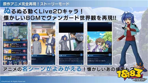 人气游戏《卡片战斗先导者》改编手游预约开启