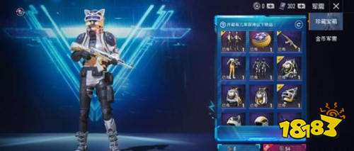 和平精英珍藏宝箱全出多少 全出保底花费详解