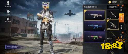 和平精英珍藏宝箱全出多少 全出保底花费详解