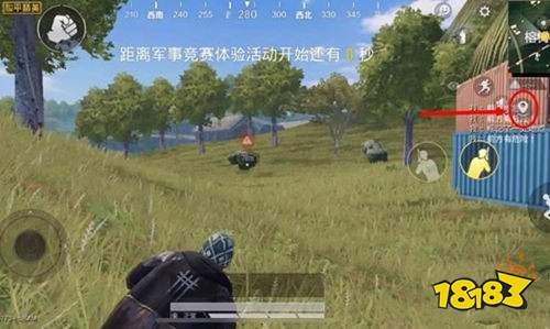 和平精英四排上分有什么技巧 团队战术配合全解析