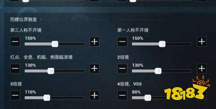 和平精英陀螺仪怎么设置 陀螺仪设置攻略