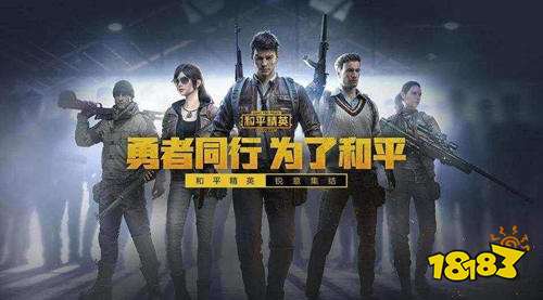 和平精英健康系统怎么解除 健康系统解决方法