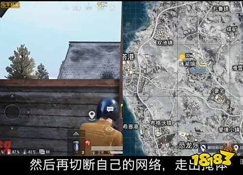 和平精英断网击杀敌人BUG怎么卡 BUG卡法教程