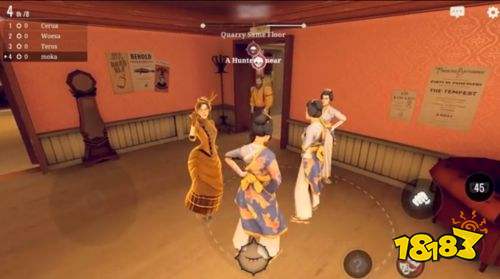 致命追逐網易版