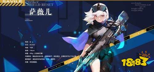 恙化装甲
