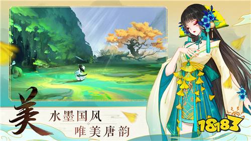 千年一剑，传说再现!《轩辕剑龙舞云山》全平台公测定档10月25日!