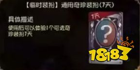 7天“紫皮卡”可兑换187“快乐石”,为将来金皮埋伏笔