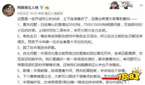 万圣节零氪免费紫皮呼之欲出,“强势角色”会是谁呢?先猜咒术师!