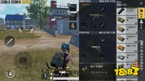 和平精英怎么用好手榴弹 手榴弹使用教程 