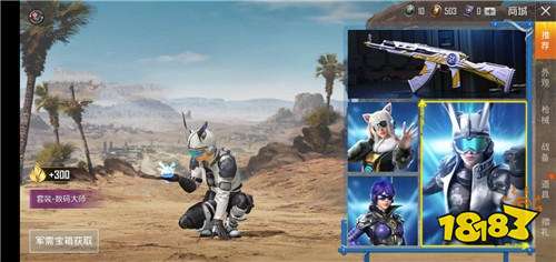 和平精英数码大师多少钱 时装抽取费用一览