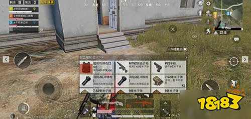 和平精英电脑版怎么切换枪 切换枪方法介绍