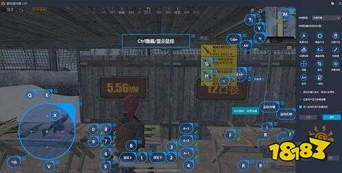 和平精英电脑版怎么换枪 电脑版切枪方法