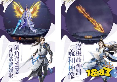 剑雨江湖手机版破解版下载