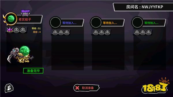 失落城堡可以几人玩 组队人数详解