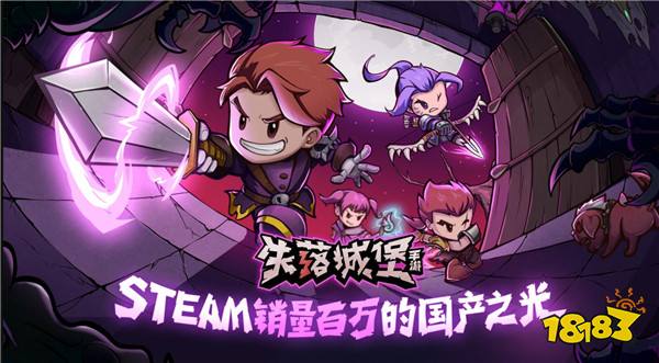 失落城堡道具大全 失落城堡道具效果一览