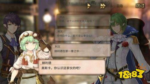 完售物语电脑版