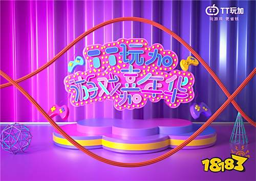 让天下玩家就此成为一家人,TT玩加亮相2019CICFxAGF