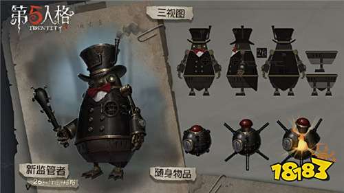 新监管者-26号守卫曝光 很高兴认识你，邦邦