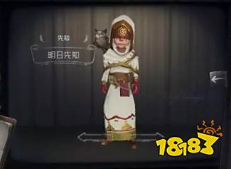 大师赛中受欢迎求生者排名 勘探员竟惨遭嫌弃