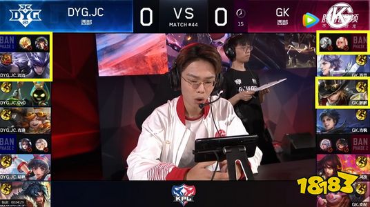 KPL今日预告:Hero久竞 vs DYG.JC 不仅是绝活