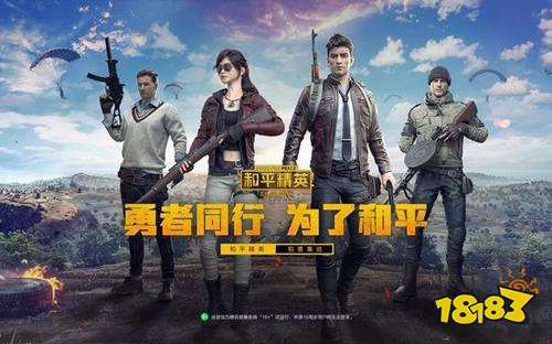 和平精英人头怎么算 人头算法详细分析