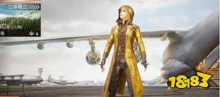 和平精英黄金风衣怎么获得 黄金风衣获得方法
