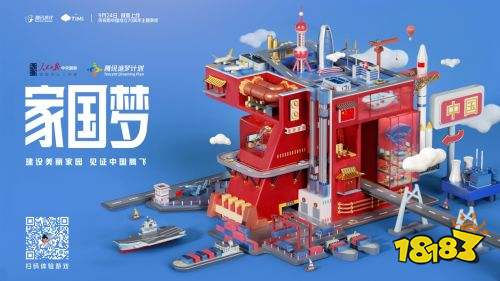 什么游戏能领礼包 268-1910091F058.jpg@!18183