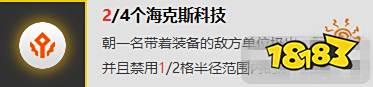 lol云顶之弈9.19九剑双海克斯阵容介绍 九人口剑士新套路