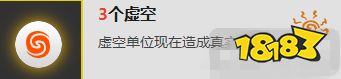 lol云顶之弈9.19九刺客三虚空阵容介绍 九人口刺客新颖打法