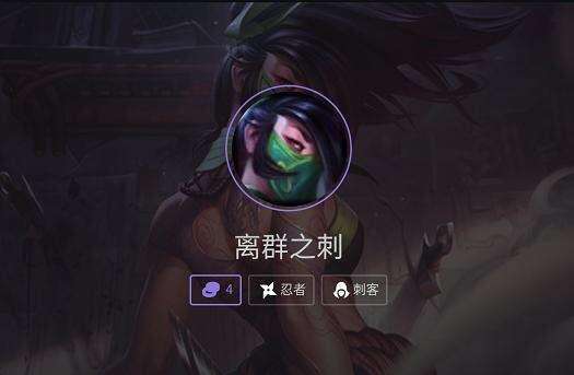云顶之弈狂野刺枪手阵容介绍 狂野刺横行云顶