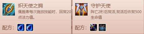 云顶之弈狂野刺枪手阵容介绍 狂野刺横行云顶