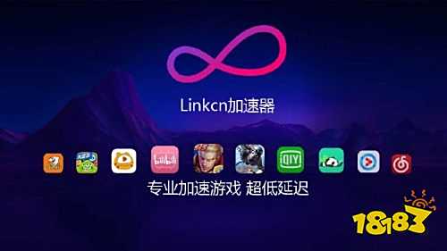 海外王者加速app下载