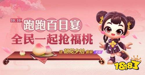 跑跑卡丁车最新版