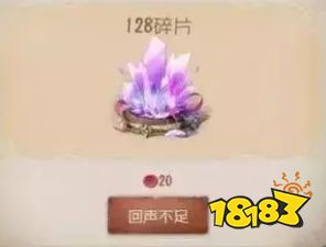 分享几种很实用攒碎片方法,金皮紫皮都可以拿到!