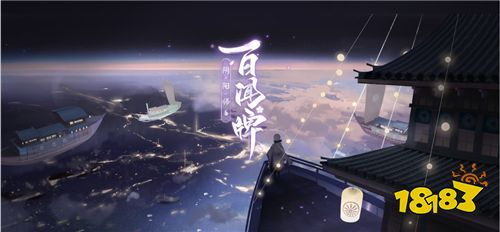 《阴阳师：百闻牌》即将开测!新式神清姬入驻蜃气楼