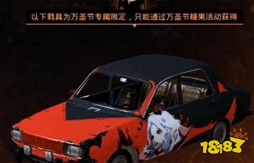 和平精英万圣节糖果活动怎么玩 糖果活动玩法介绍