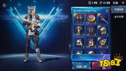 和平精英百万伏特ak多少钱出 ak抽取费用介绍