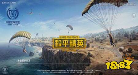 和平精英电脑版怎么玩不了 电脑版玩法介绍 