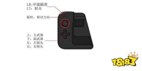 和平精英手柄怎么设置按键 外置手柄键位一览 