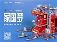 家国梦火车金币建筑升级全自动设置教学 自动点击器