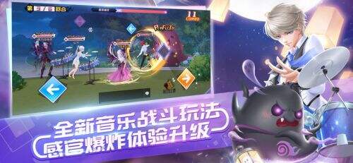 腾讯QQ炫舞
