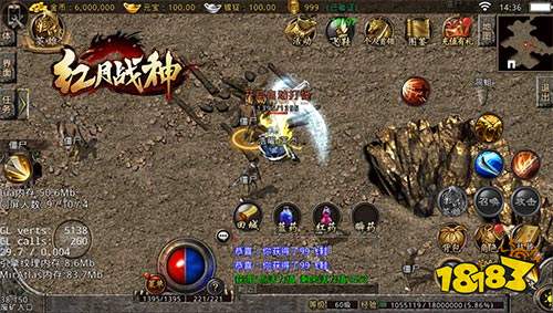 《红月战神》今日删测，1.85真合击传奇