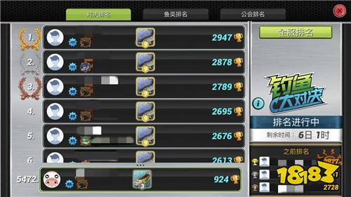 观极光钓大鱼 《钓鱼大对决》新渔场“灵恩峡湾”上线!