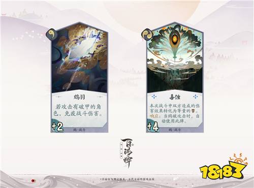 10.16《阴阳师：百闻牌》开测!快乐女孩鸩带来双倍快乐