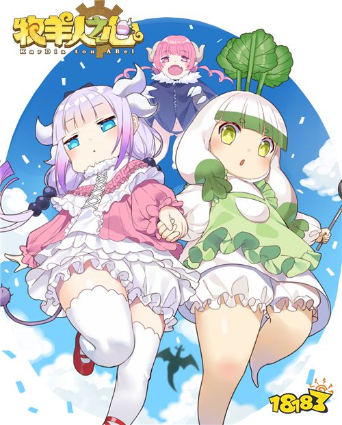 2019《牧羊人之心》《小林家的龙女仆》同人征集活动火爆，优秀作品云集