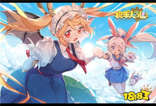 2019《牧羊人之心》《小林家的龙女仆》同人征集活动火爆，优秀作品云集