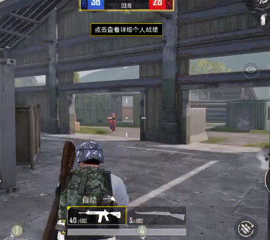 和平精英刚枪身法有哪些 刚枪身法详细解析