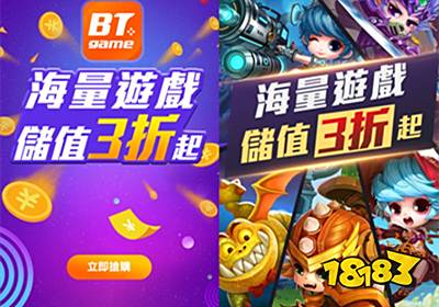 btgame游戏app下载